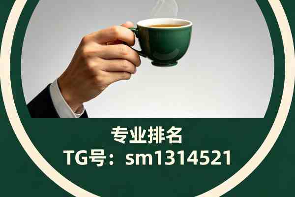 云间茶叙会所